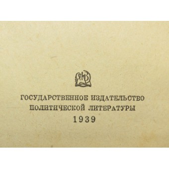 Protokolle des XVIII. Kongresses der KPdSU (b) - Jahr 1939. Espenlaub militaria